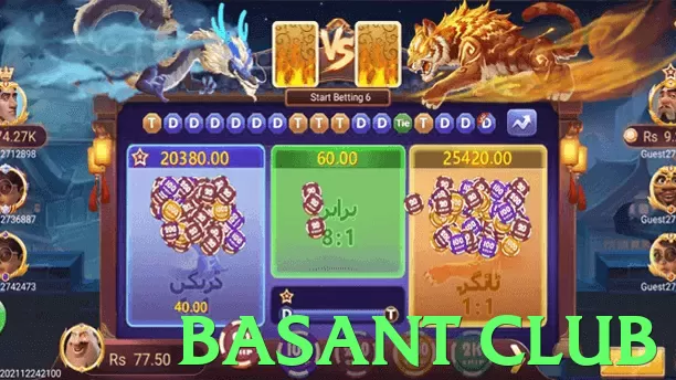 basant club game app for Pakistan players - 3