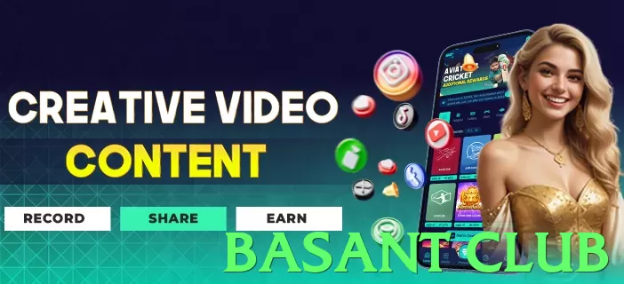basant club game app for Pakistan players - 3